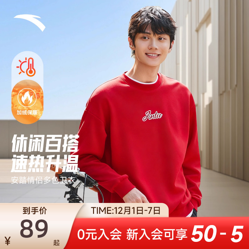 安踏加绒圆领卫衣红色