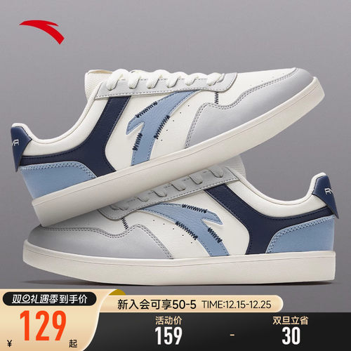 安踏板鞋小白鞋潮流百搭低帮