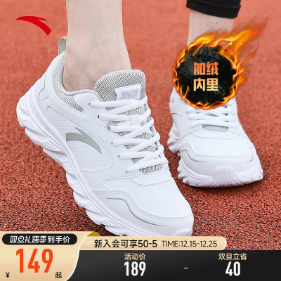 安踏加绒女鞋2025新款冬季皮面保暖女士运动鞋轻便户外棉鞋子女款