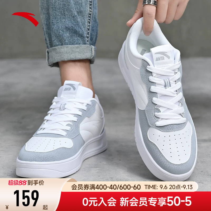 安踏男子经典潮流板鞋图片