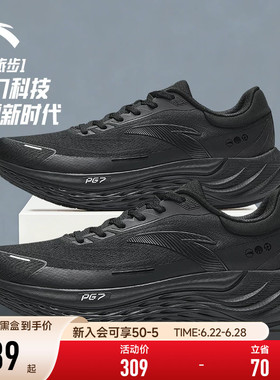 安踏男鞋PG7科技旅步1丨运动鞋男款2026新款夏季商务通勤黑色跑鞋