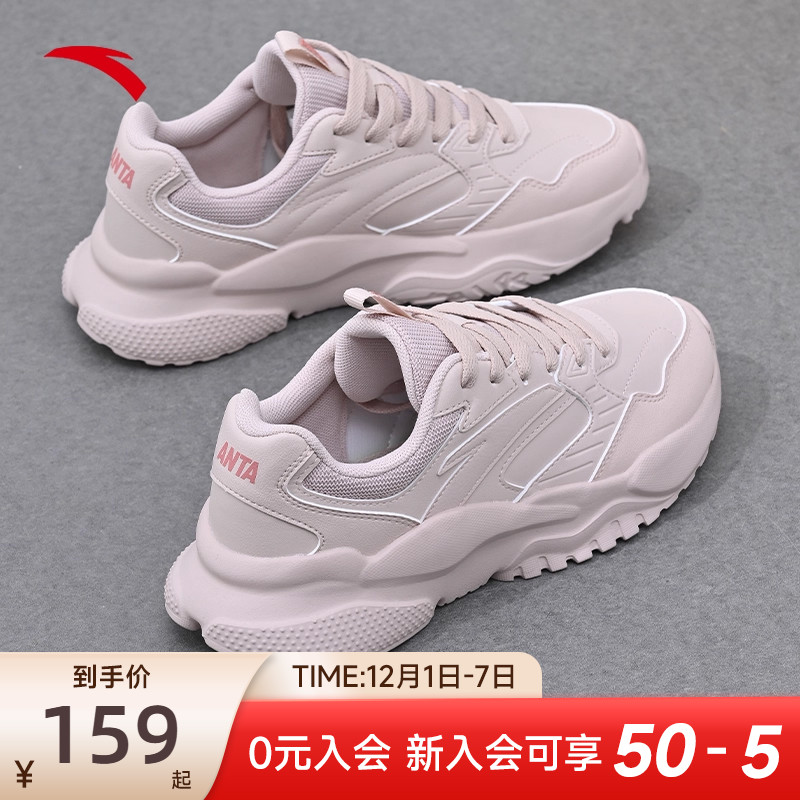 安踏休闲女士皮面休闲鞋