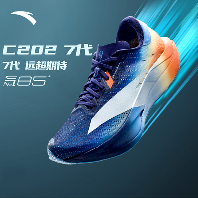 安踏C2027专业碳板竞速跑鞋