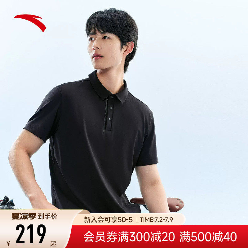 安踏型动POLO衫商务通勤翻领短袖男士夏季新款冰丝上衣152627123 - 实物图