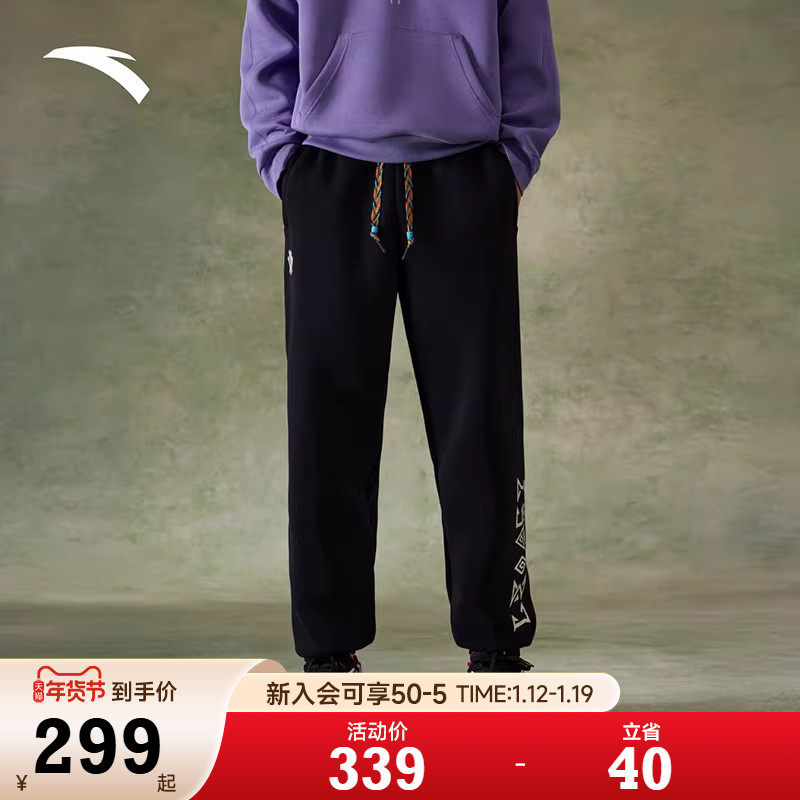 安踏凯里·欧文系列丨潮流美式运动卫裤男女同款卫裤子172611305S,运动服/休闲服装,运动长裤,淘宝优惠券,粉丝福利购,淘宝优惠卷