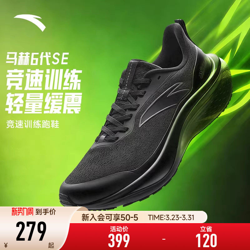 ���ڲ�������̤��Ь����6��SEحרҵ����ѵ���˶�Ь���п������Ь112615582������/��ʯ����-9 39  279Ԫ