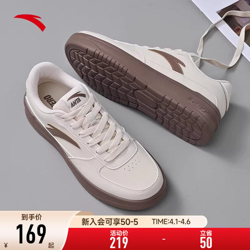 安踏男鞋轻程丨C37科技中底2026新款夏季小白鞋男款休闲厚底板鞋