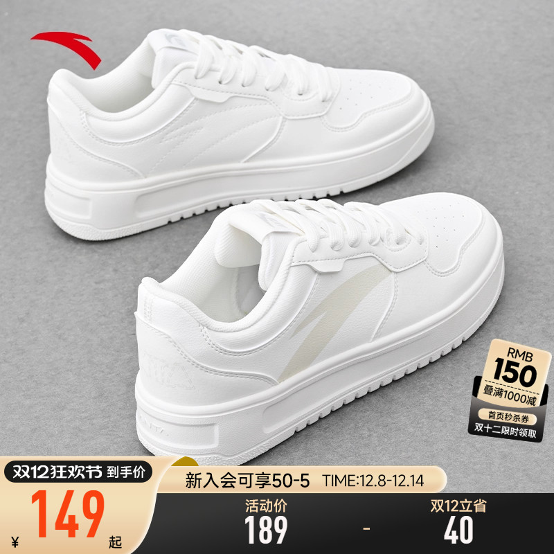 安踏板鞋女新款小白鞋