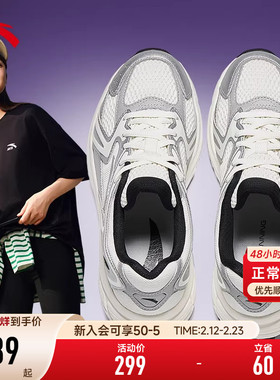 安踏AT2004复古银色跑步鞋女春季新款百搭潮流休闲透气轻便运动鞋