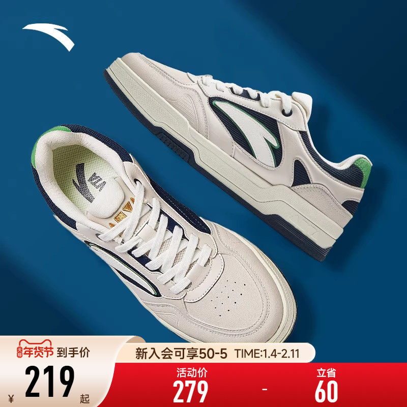 【王一博同款】安踏赛博板鞋男经典低帮黑白板鞋百搭小白鞋运动鞋,运动鞋new,板鞋,淘宝优惠券,粉丝福利购,淘宝优惠卷