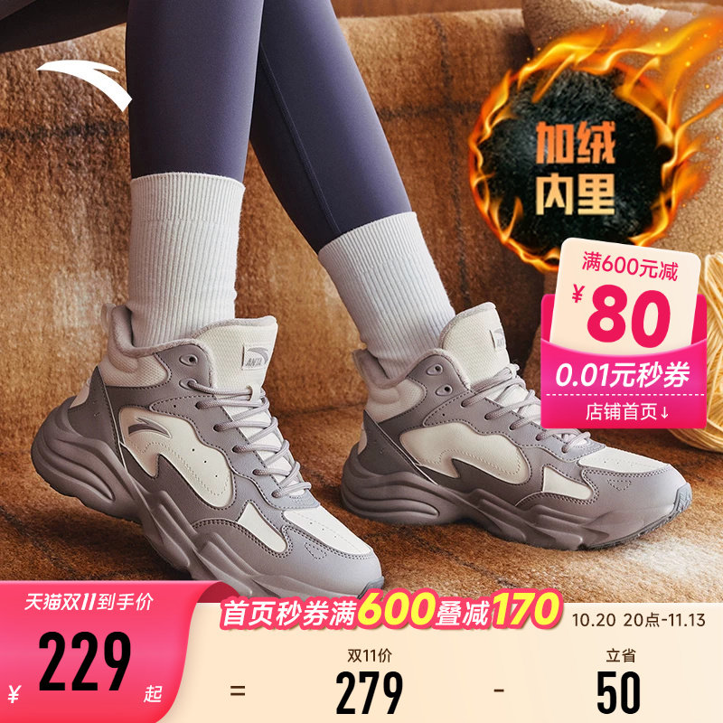 安踏行者棉鞋加绒保暖高帮女鞋