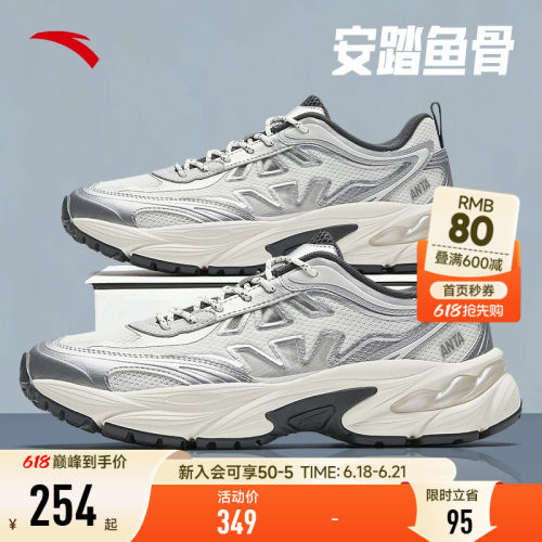 安踏鱼骨丨革网拼接复古老爹鞋