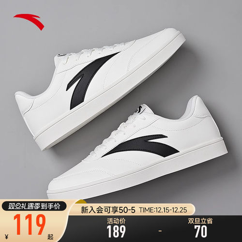 安踏男子经典潮流板鞋