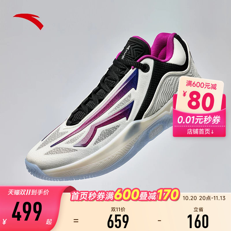 安踏KAI SPEED2蝶舞配色丨欧文先驱二代实战专业低帮篮球鞋子男款