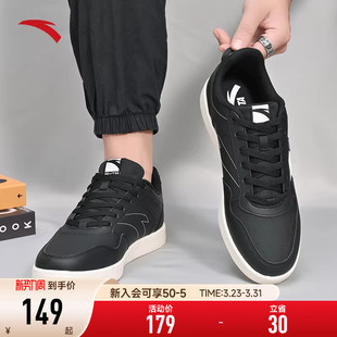 黑色男鞋 2026新款 休闲平板鞋 男士 安踏板鞋 增高青年运动鞋 男款