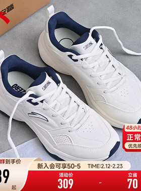 安踏女鞋ACE2皮面防泼水运动鞋女款2026新款春季白色网球风格鞋子