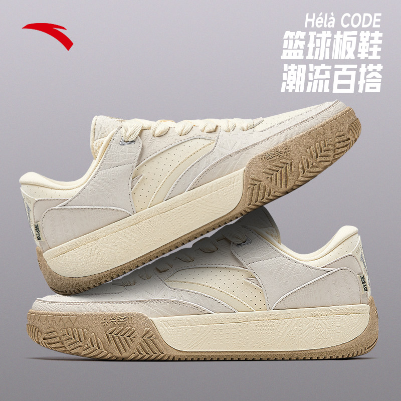 凯里·欧文同款安踏欧文密码系列