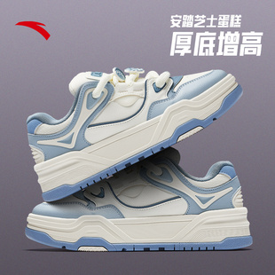 安踏男鞋芝士蛋糕板鞋2026新款春季厚底增高休闲运动鞋112618071