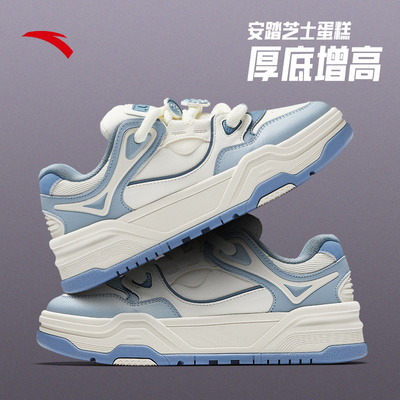 安踏芝士蛋糕男厚底休闲鞋运动鞋