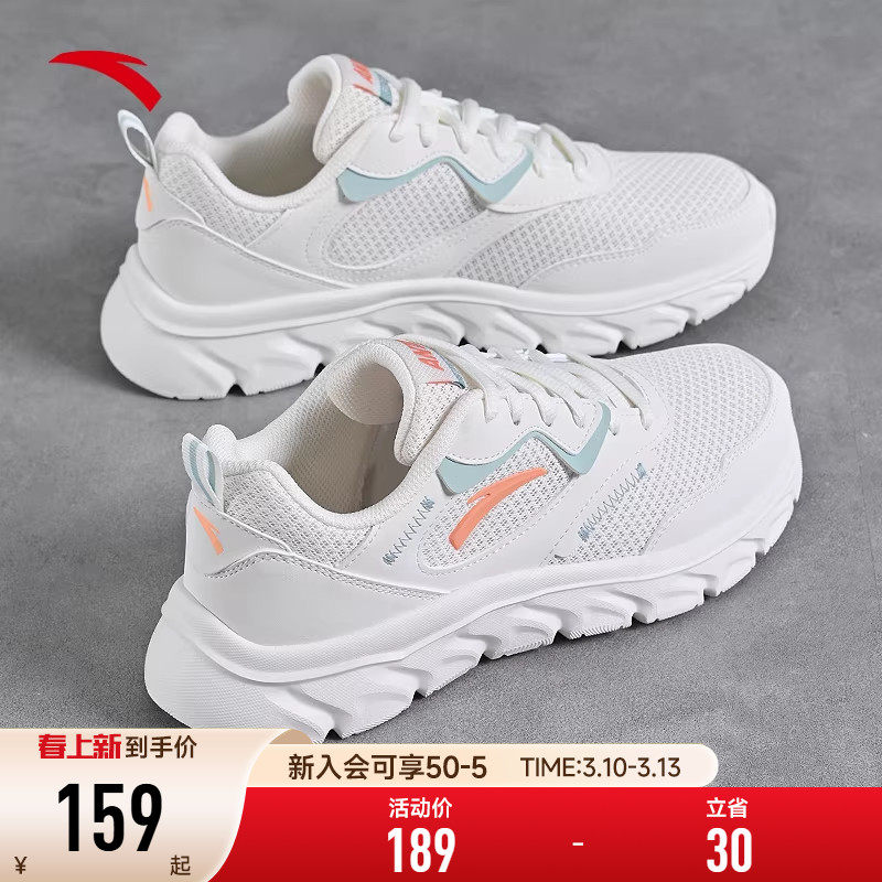 安踏女鞋运动鞋女款2026新款春季薄款网面透气大网眼跑步鞋子女款