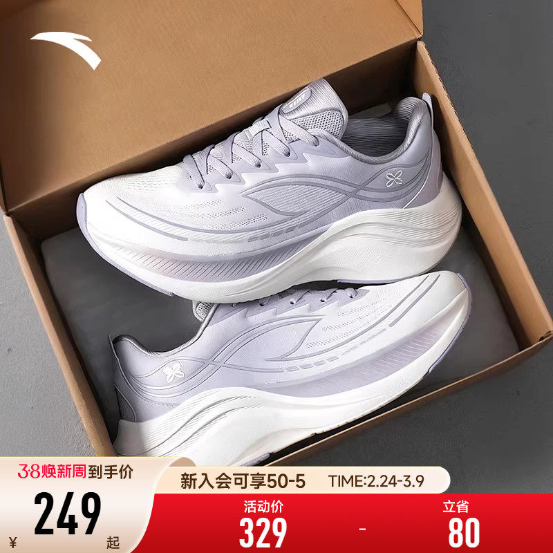 安踏女鞋叶子6丨运动鞋女款2026新款春季厚底休闲旅游女士跑步鞋