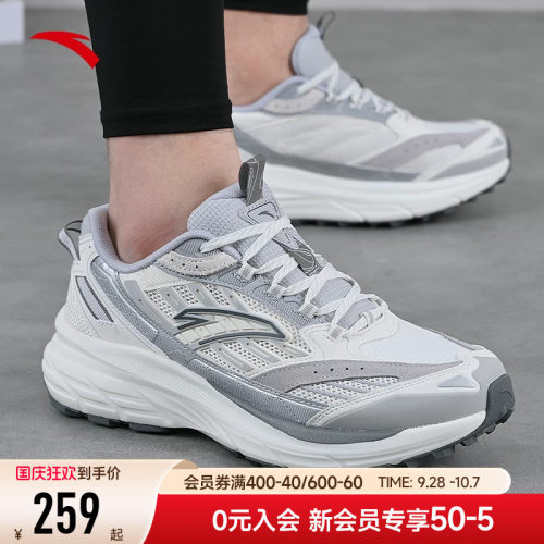 安踏男鞋AT957复古跑步鞋