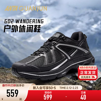 安踏冠军G02-Wandering休闲鞋男