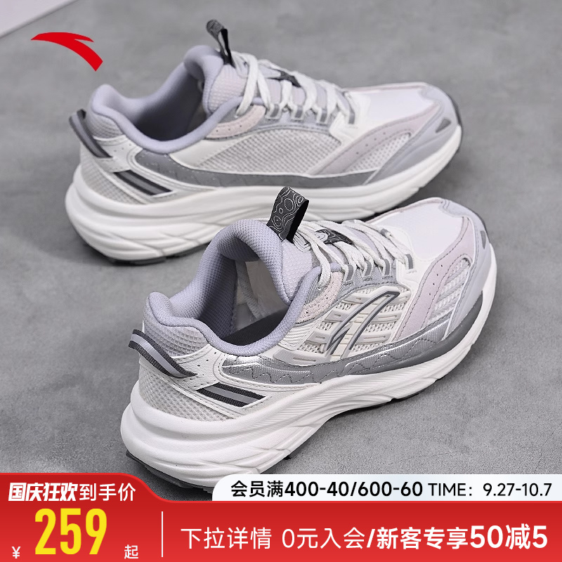 安踏AT957女子复古跑鞋
