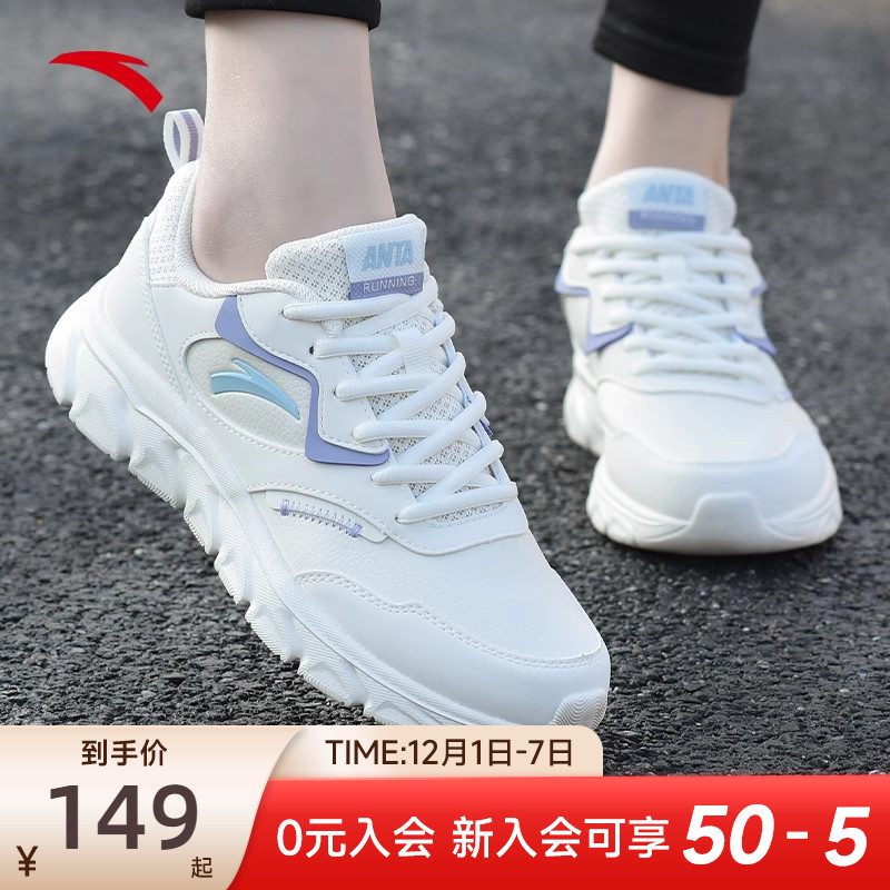 安踏皮面防水运动鞋女