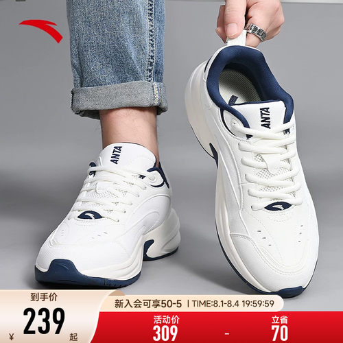 安踏ACE轻便男款休闲鞋