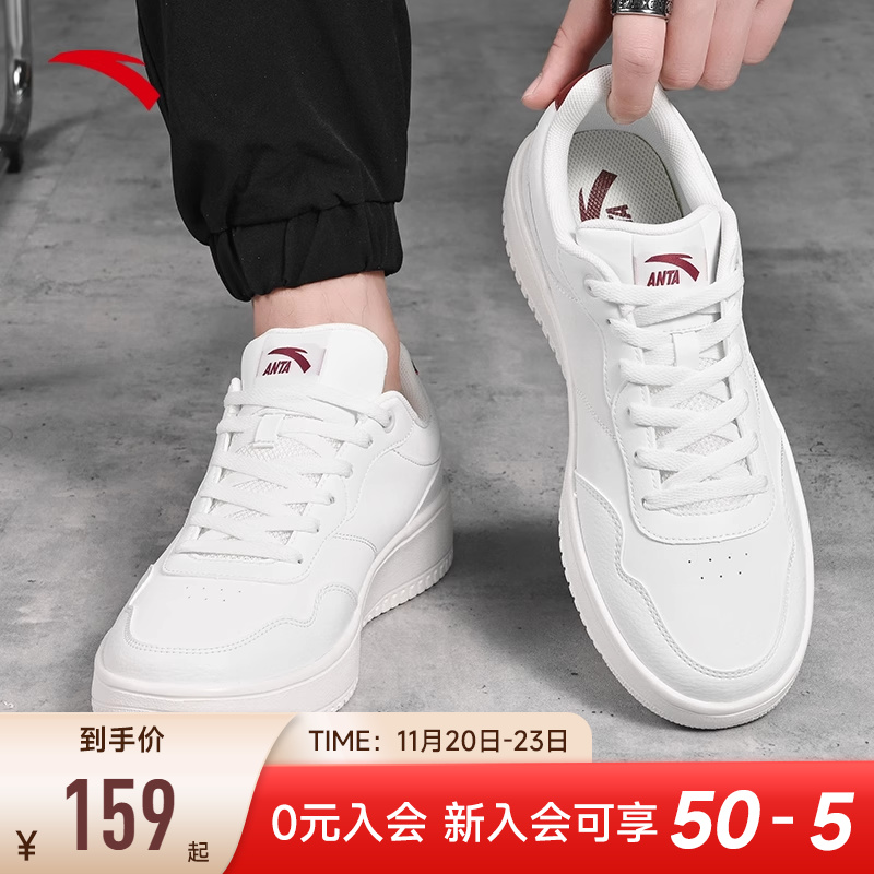 安踏板鞋春季小白鞋运动鞋