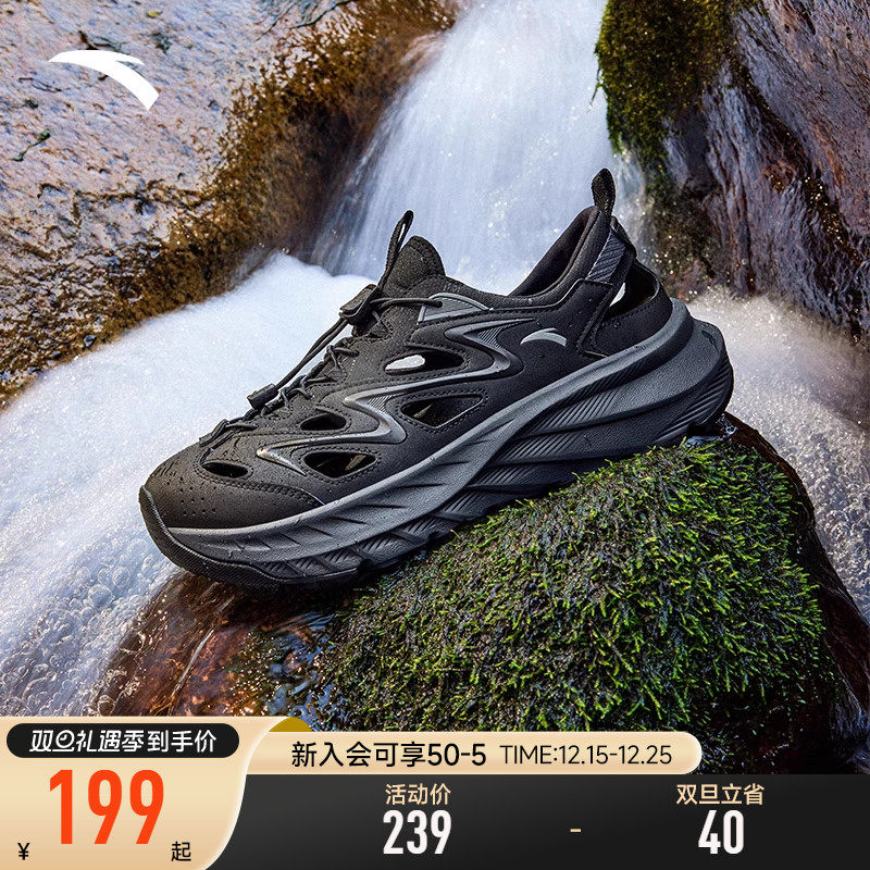 安踏溯溪鞋男款探野凉鞋丨2025新款冬季一脚蹬男洞洞鞋外穿沙滩鞋