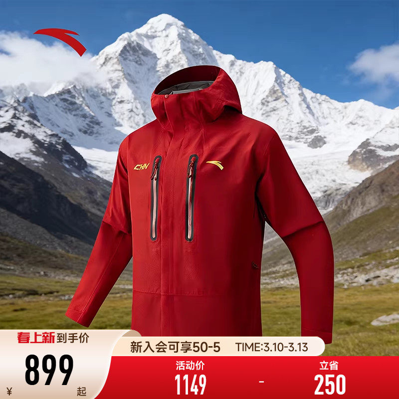 安踏冲锋衣男士CHN新年系列丨 无氟硬壳红色户外徒步登山夹克上衣