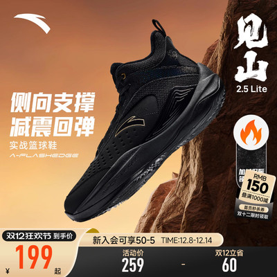 安踏棉鞋男款2025冬季新款高帮加绒保暖篮球鞋男款防滑耐磨运动鞋