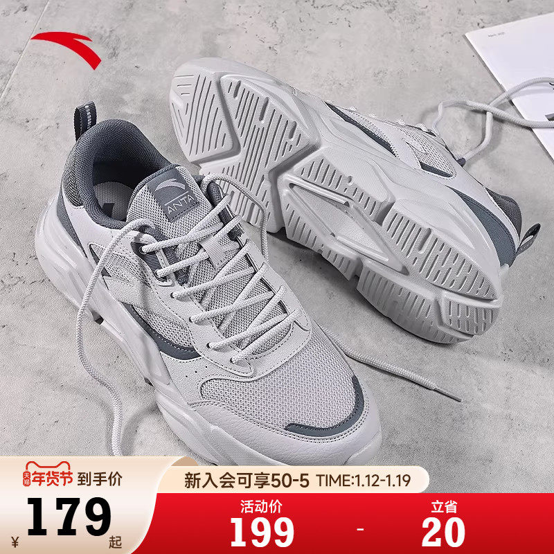 安踏男鞋网面透气运动鞋男款2026新款休闲老爹鞋子男鞋旗舰店正品,运动鞋new,老爹鞋,淘宝优惠券,粉丝福利购,淘宝优惠卷