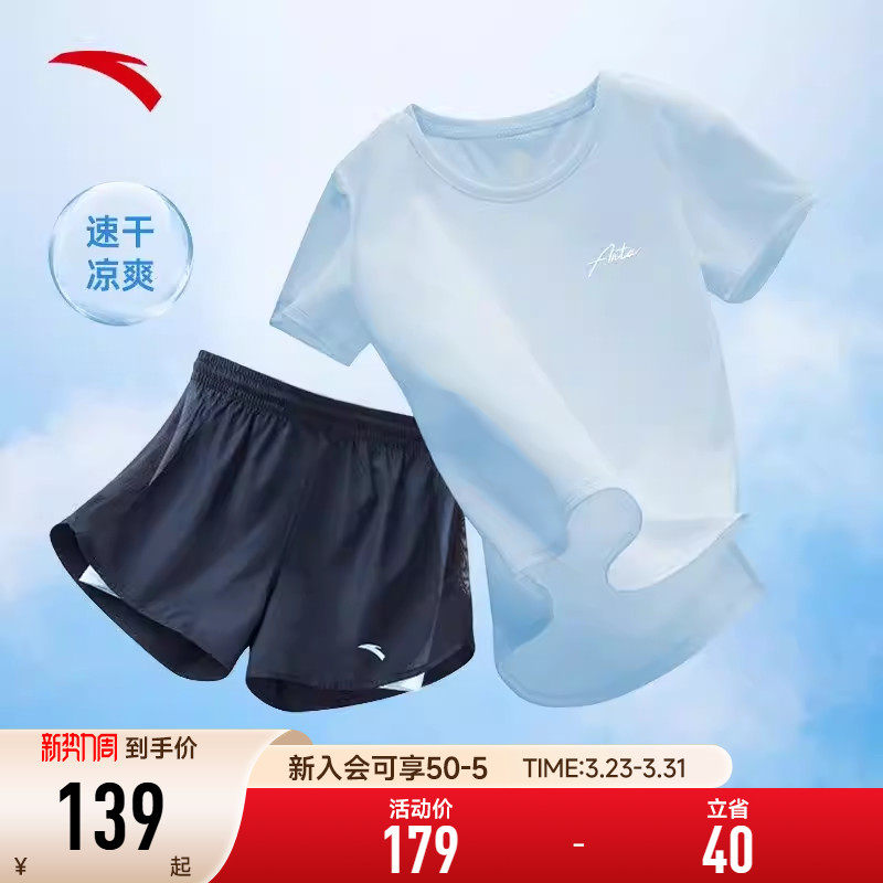 ���ڲ�������̤�˶���װŮ�ļ��¿����̿��ٸ��ܲ���ë���п�����������Ů�����߹���ơ������/������-4 XS  139Ԫ