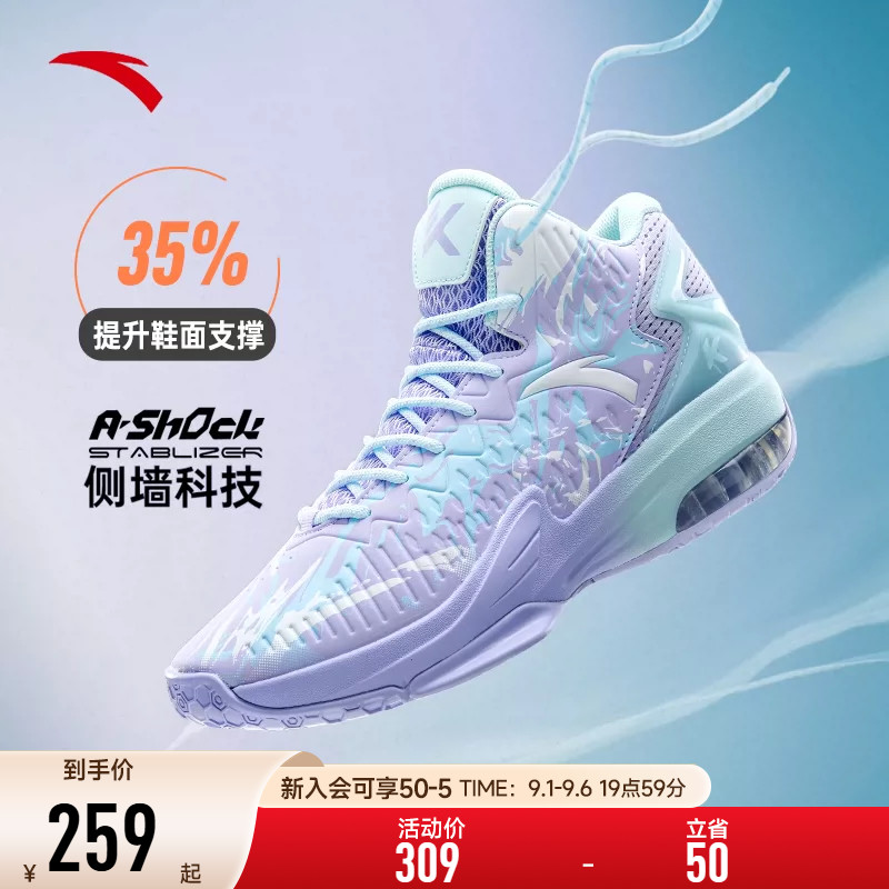 安踏高帮篮球鞋男款专业实战球鞋图片