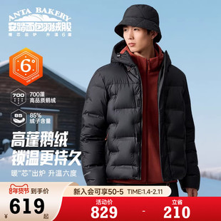 安踏六度芯鹅绒羽绒服男款2025新款冬季火山岩保暖短款外套男防风