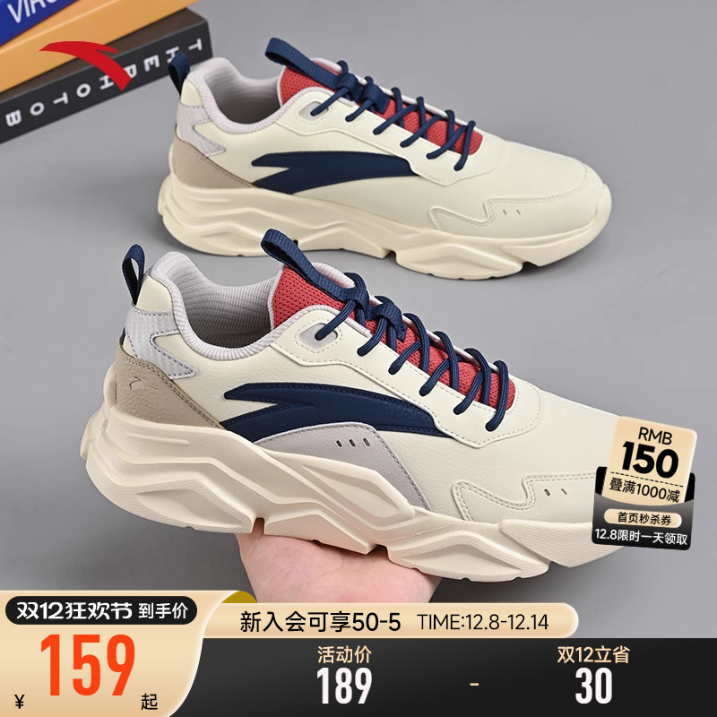 安踏复古潮流厚底老爹鞋男