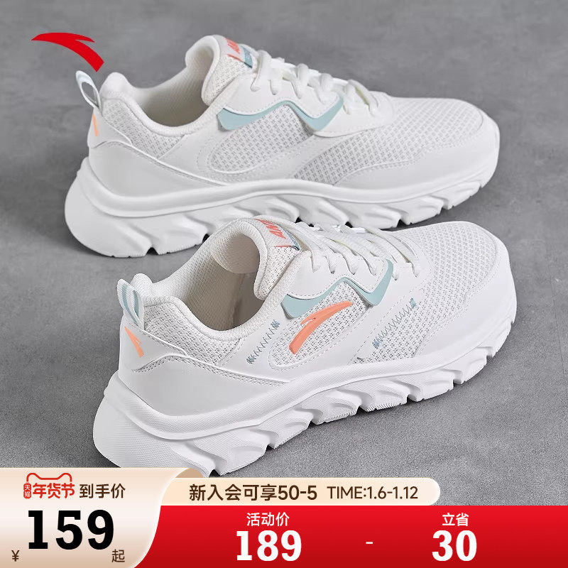 安踏女鞋运动鞋女款2026新款春季薄款网面透气大网眼跑步鞋子女款