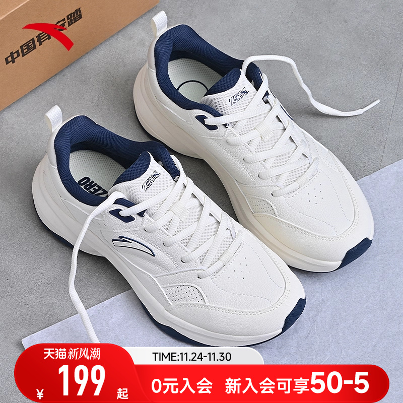 安踏女鞋ACE2皮面防泼水运动鞋女款2025新款冬季白色网球风格鞋子