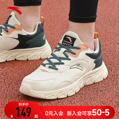 安踏男士跑步鞋运动鞋