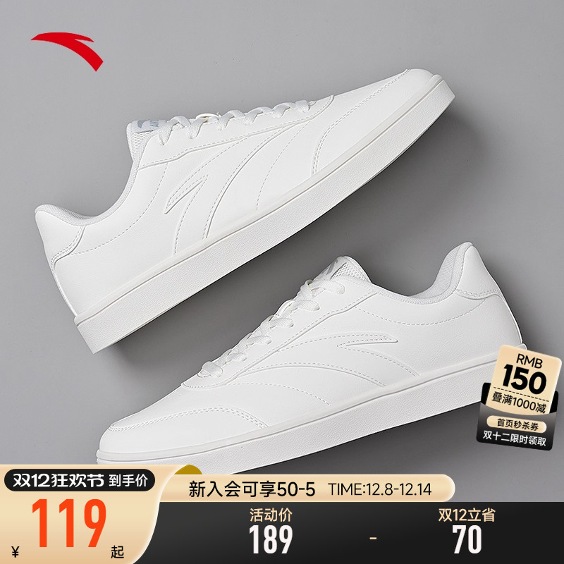 安踏小白鞋男鞋2025新款冬季薄底板鞋男款轻便时尚学生德训鞋子男