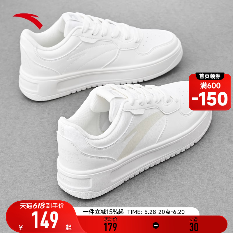 安踏女鞋官方旗舰店正品小白鞋女款2025新款爆款夏季板鞋女运动鞋