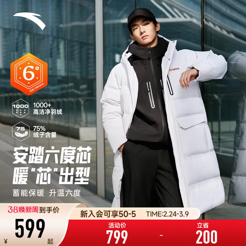 安踏六度芯长款羽绒服男款2025新款冬季运动服防泼水过膝保暖外套
