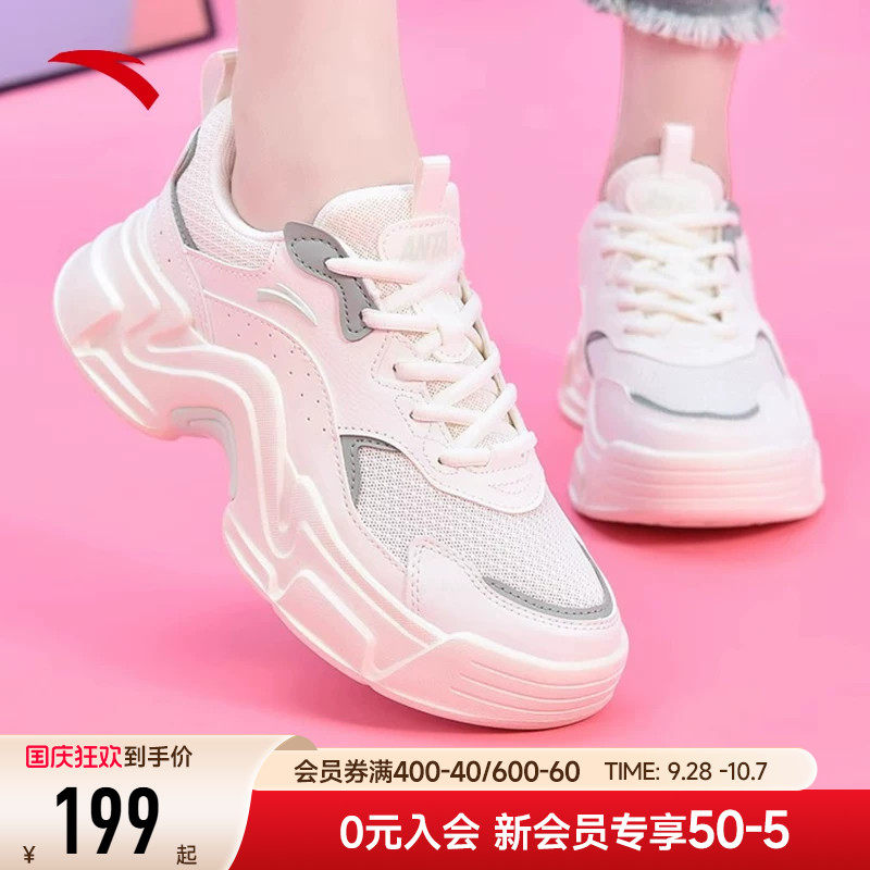 安踏增高鞋兔子休闲鞋女子厚底图片