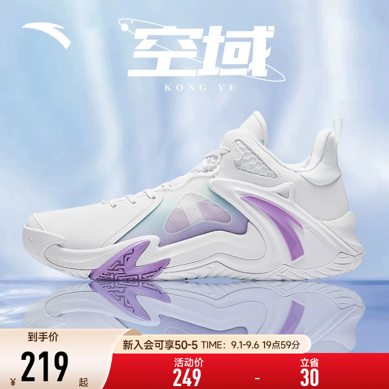 安踏专业球鞋高帮篮球鞋男图片