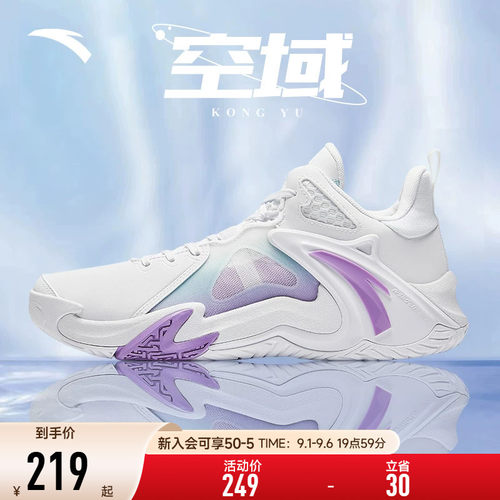 安踏专业球鞋高帮篮球鞋男