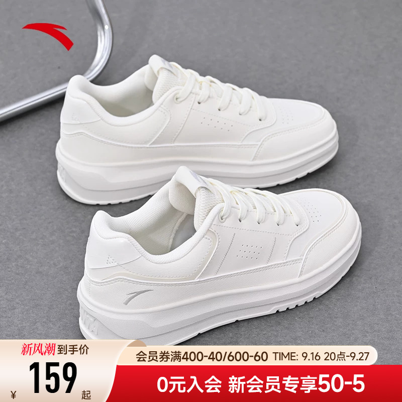 安踏复古厚底增高女子小白鞋图片