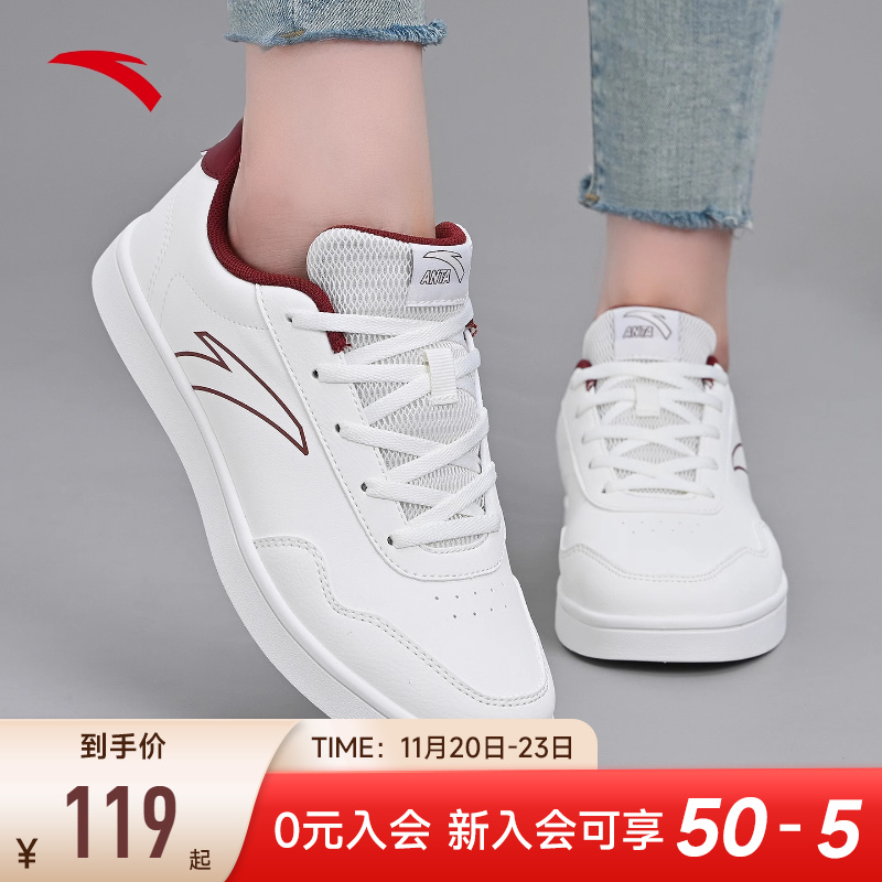 安踏女鞋板鞋女2025冬季新款官方旗舰正品小白鞋女款休闲运动鞋子